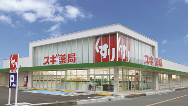 どろあわわ スギ薬局